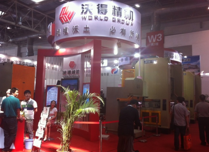 2012 Wode Precision Machine Beijing Machine Tool Exhibition Successfully Ends