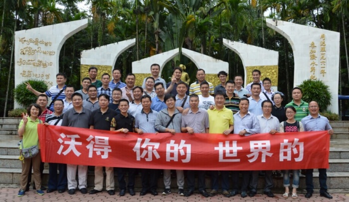 The 2014 National Marketing Conference and Yunnan Tour achieved a complete success