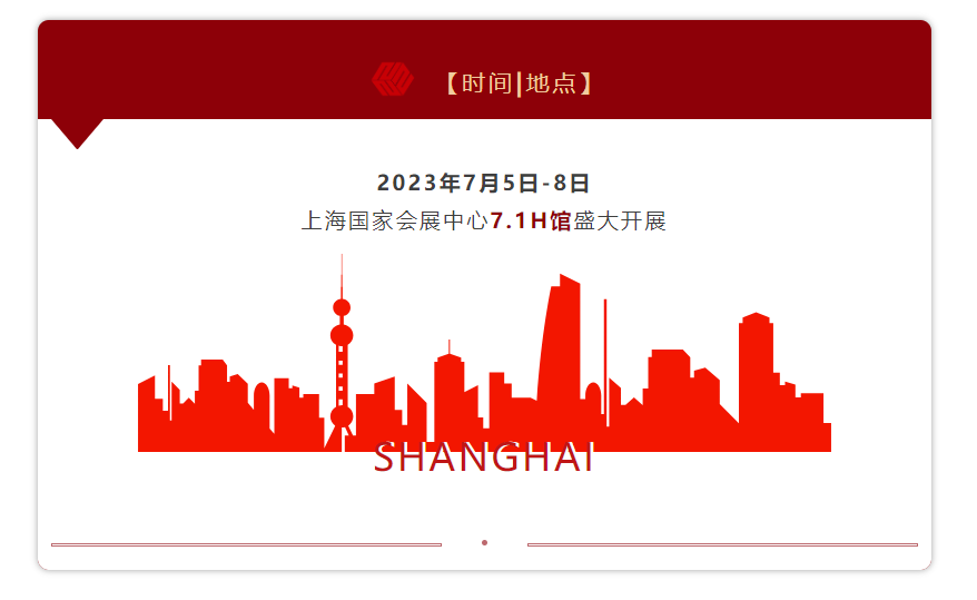 The 2023 Shanghai International Machine Tool Exhibition is about to open, and Wode Precision Machinery sincerely invites you to meet at Hall 7.1H of the Shanghai National Convention and Exhibition Center!